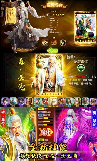誰綁架了我變態(tài)版 v1.0.1 安卓版 3