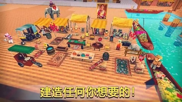 我的曼谷世界安卓版下載 我的曼谷世界手游下載