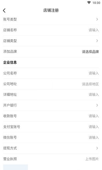 嘟一家服務 嘟一家服務app下載