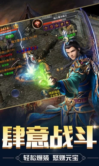 風(fēng)花雪月神途 v3.88 安卓版 0