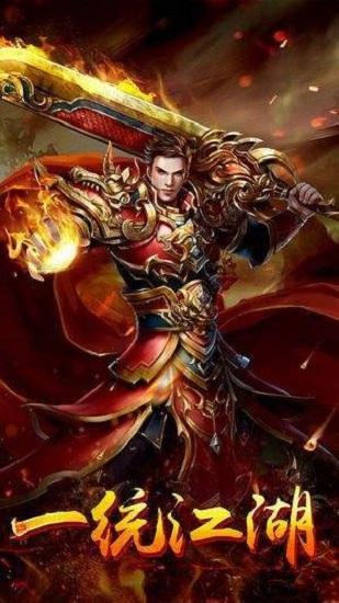 風(fēng)花雪月神途 v3.88 安卓版 1