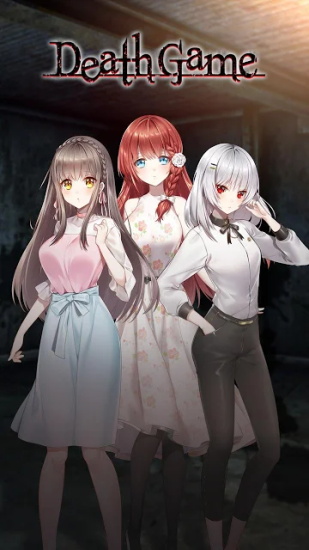 死亡游戲解謎手游 v2.0.6 安卓版 3