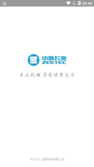 小甑控糖 v2.0.0 安卓版 0