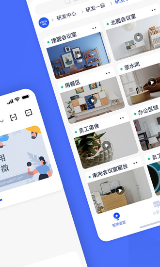 樂(lè)橙含光官方版 v5.0.2.0 安卓版 2