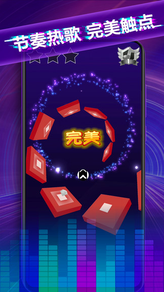 球球節(jié)奏控手機版