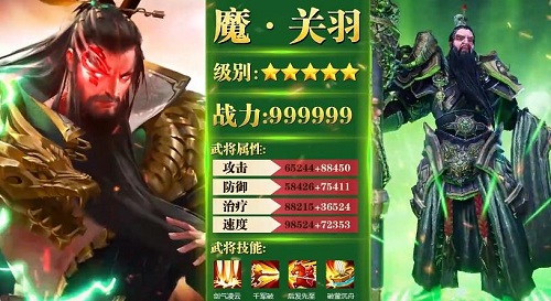 放置魔將紅包版游戲 v1.002 安卓版 0