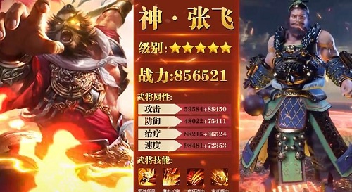 放置魔將紅包版游戲 v1.002 安卓版 3