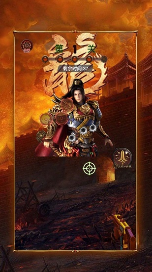 火龍霸業(yè)單機版 火龍霸業(yè)單機版下載