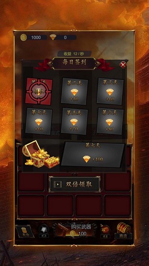 火龍霸業(yè)單機版手游 v1.0 安卓版 2