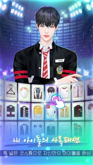 親愛的制作人游戲 v1.0.0.1.4 安卓最新版 3