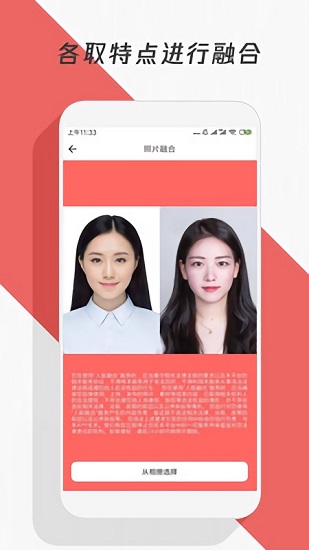 修復(fù)模糊照片免費(fèi)版 v1.0.6 安卓版 3