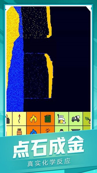 流沙世界盒子 v1.1 安卓版 0
