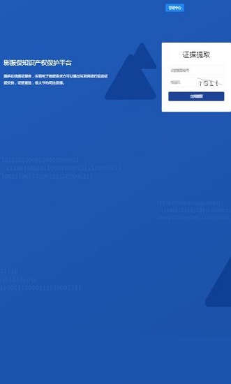 影服保官方版 v3.9.2 安卓版 2