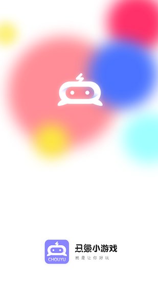 丑魚(yú)小游戲平臺(tái)0
