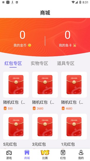 丑魚(yú)小游戲平臺(tái)2