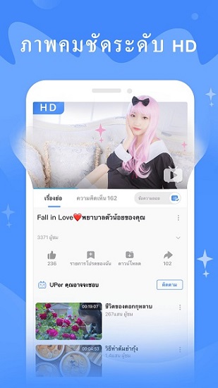 嗶哩嗶哩泰國區(qū)服務(wù)器0