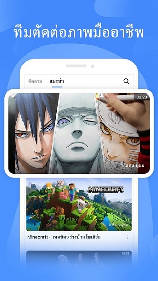 嗶哩嗶哩泰國區(qū)服務(wù)器2
