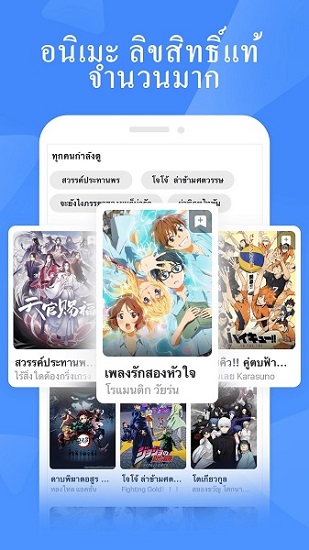 嗶哩嗶哩泰國區(qū)服務(wù)器3