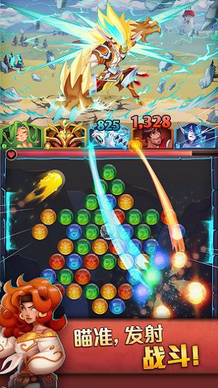 光炎聯(lián)盟彈珠英雄游戲 v3.1.6 安卓版 0