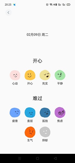 甜味陪伴官方版 v3.9.4 安卓版 1
