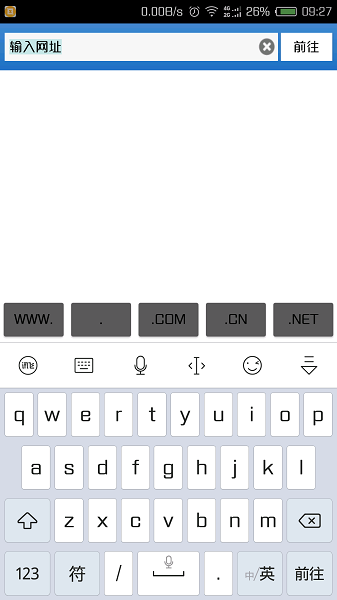 貍貓瀏覽器最新版 v1.0.1 官方安卓版 2