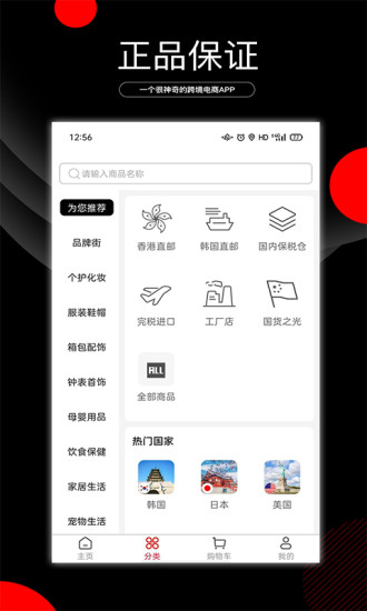 阿拉丁直購 阿拉丁直購app