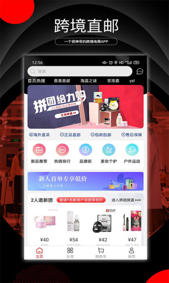 阿拉丁直購app v1.91 官方安卓版 2