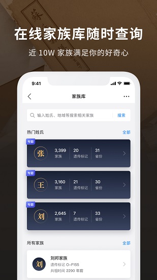 23魔方祖源免費(fèi)版 v1.23.0 安卓版 0