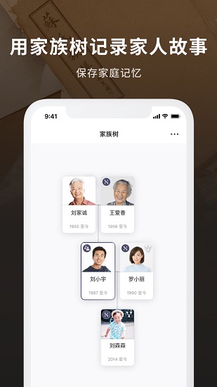 魔方祖源app下載