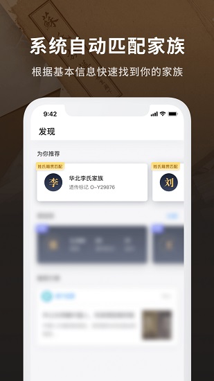 23魔方祖源免費(fèi)版 v1.23.0 安卓版 3