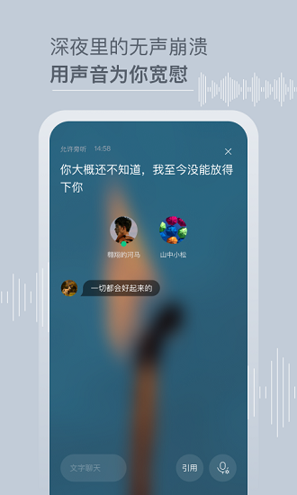 tell app官方版 v2.2.18 安卓版 0