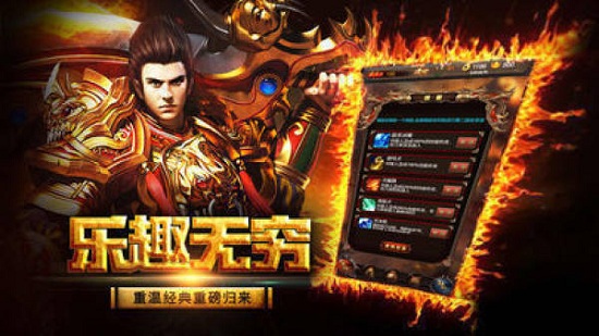 夢境神途 v1.0 安卓版 0