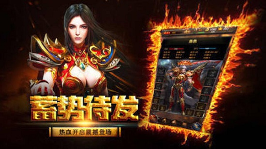 夢境神途游戲下載