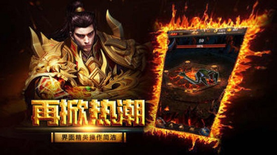 夢境神途 v1.0 安卓版 2
