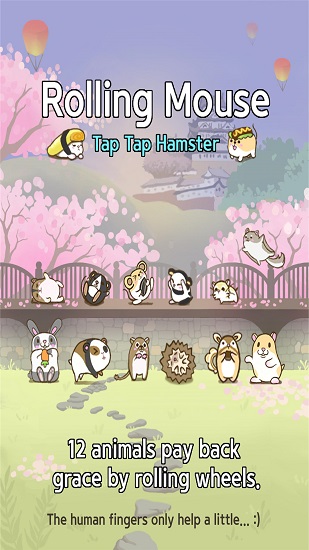 滾動鼠標(biāo) v1.6.1 安卓版 0