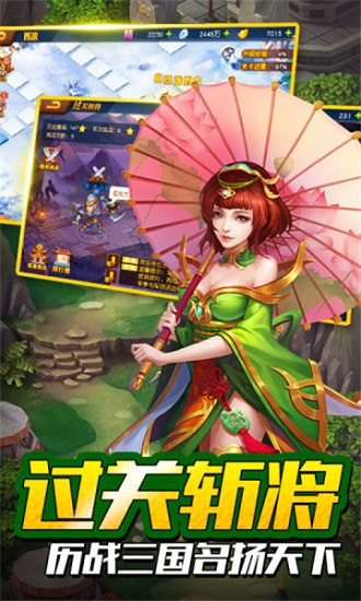 放置魔將神將傳 v1.002 安卓版 0