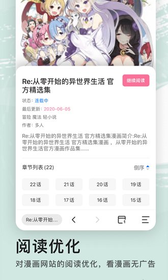 艾拉瀏覽器最新版 v1.4.1.3 安卓官方版 0