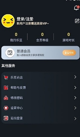 像素聯(lián)機(jī)1.9.8版本 v1.9.8 安卓版 2