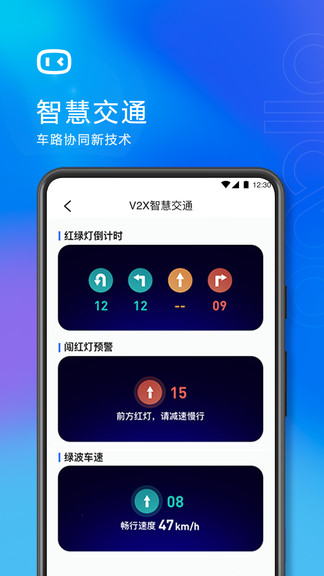 度小鏡聯(lián)通定制版 v1.0.5 官方安卓版 2