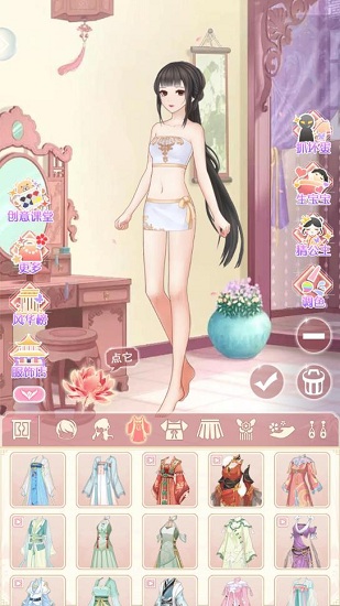可可愛換裝 v1.0 安卓版 1