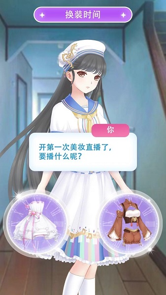 姐姐愛化妝1