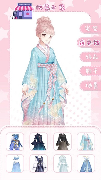 姐姐愛化妝2