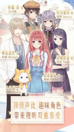 美女愛裝扮手游 v0.23.1 安卓版 0