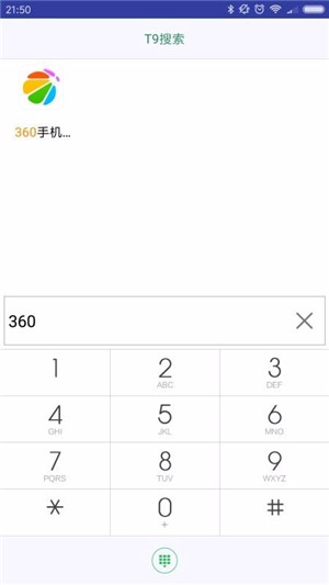X桌面助手手機(jī)版 v1.2.7 安卓版 2