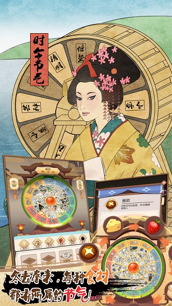 青春筑夢人官方版 v1.0 安卓版 0
