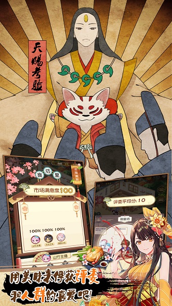 青春筑夢人官方版