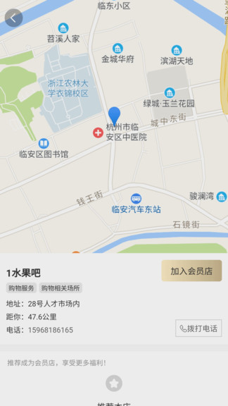 車(chē)有緣汽車(chē)救援養(yǎng)護(hù)平臺(tái)中心 v1.0.2 安卓版 1