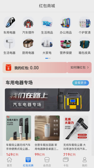 車(chē)有緣救援平臺(tái)