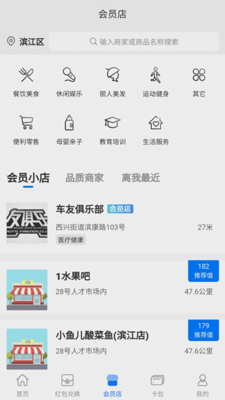車(chē)有緣汽車(chē)救援養(yǎng)護(hù)平臺(tái)中心 v1.0.2 安卓版 3