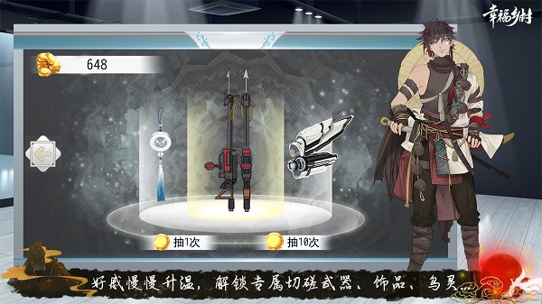 幸福鄉(xiāng)村田野賽博游戲 v1.0 安卓版 1